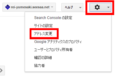 Search_Console.png