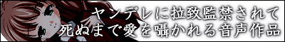 yanai-400-60.png